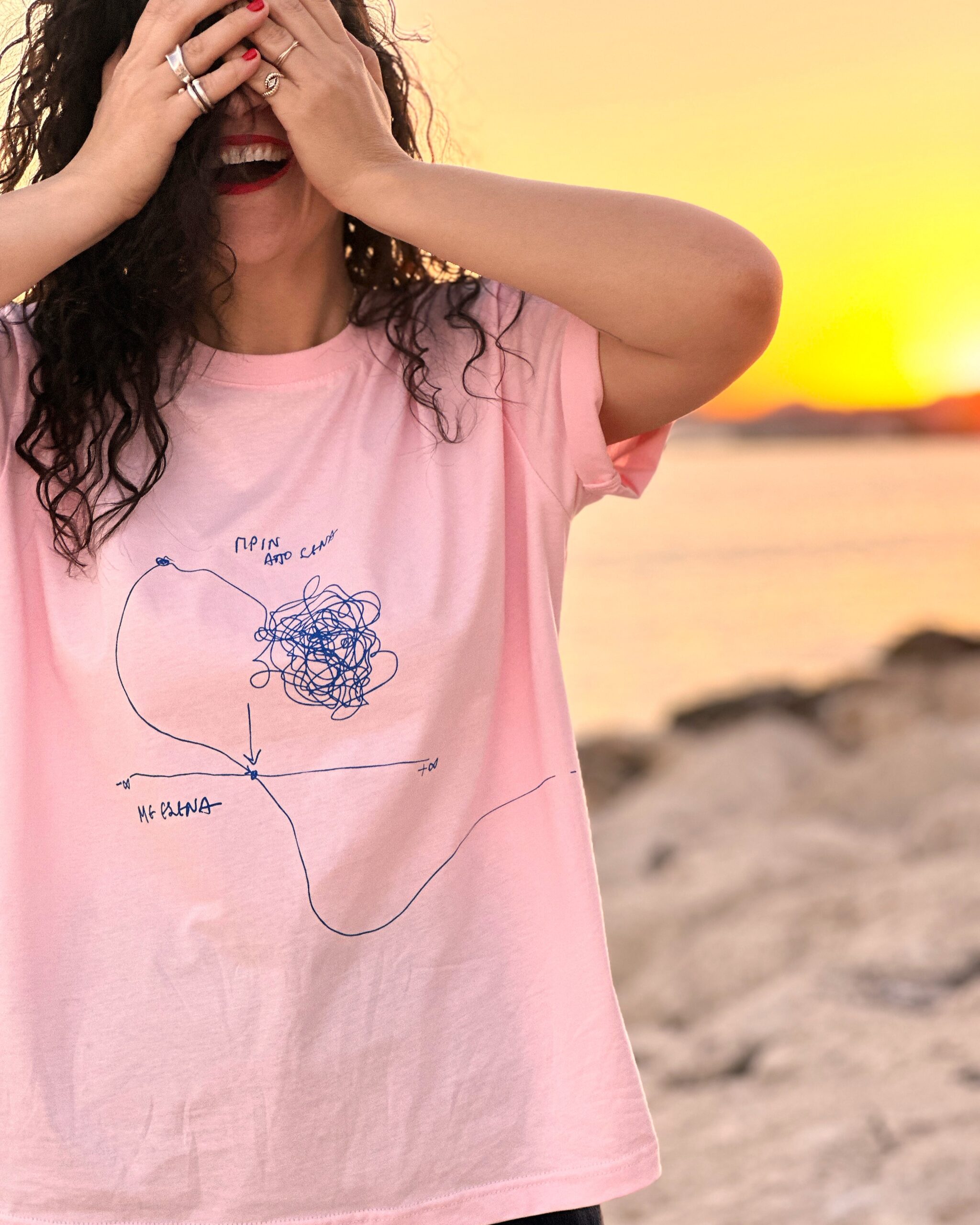 "ΠΡΙΝ-ΜΕΤΑ" T-shirt